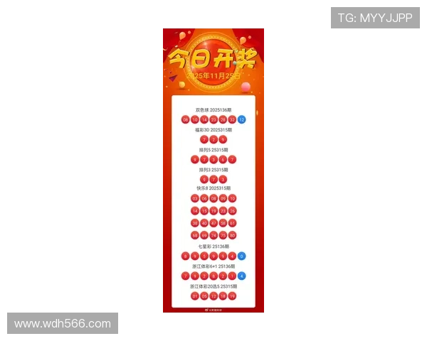 半全场开奖结果最新公布与实时查询 半全场开奖结果最新公布与实时查询