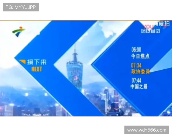 北京科教频道高清直播在线观看平台 北京科教频道高清直播在线观看平台