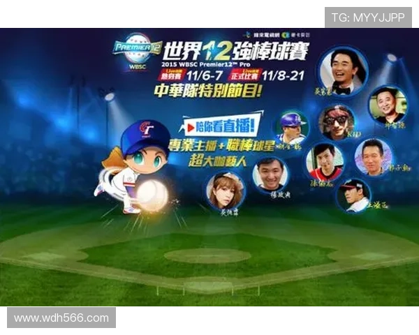 棒球直播哪里看?最全观看指南与平台推荐